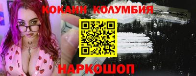 амф Будённовск
