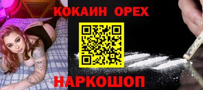 дживик Бузулук