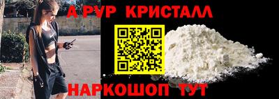 амф Будённовск