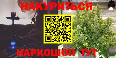 амф Будённовск