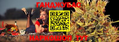 дживик Бузулук