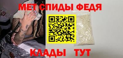 амф Будённовск