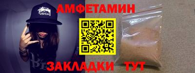 амф Будённовск