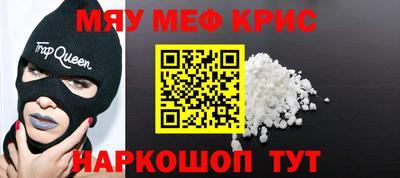 амф Будённовск