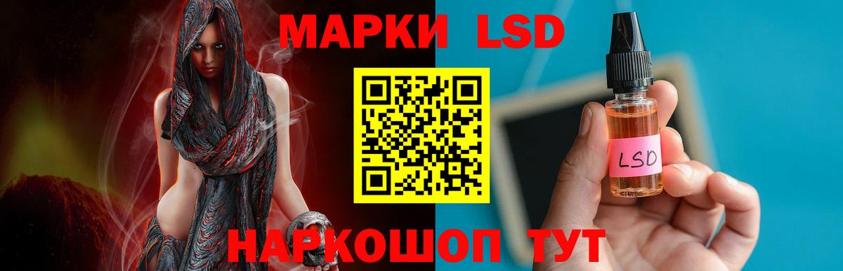 Тосно  LSD-25 экстази кислота  Лсд 25 экстази ecstasy  Вход с VPN 
