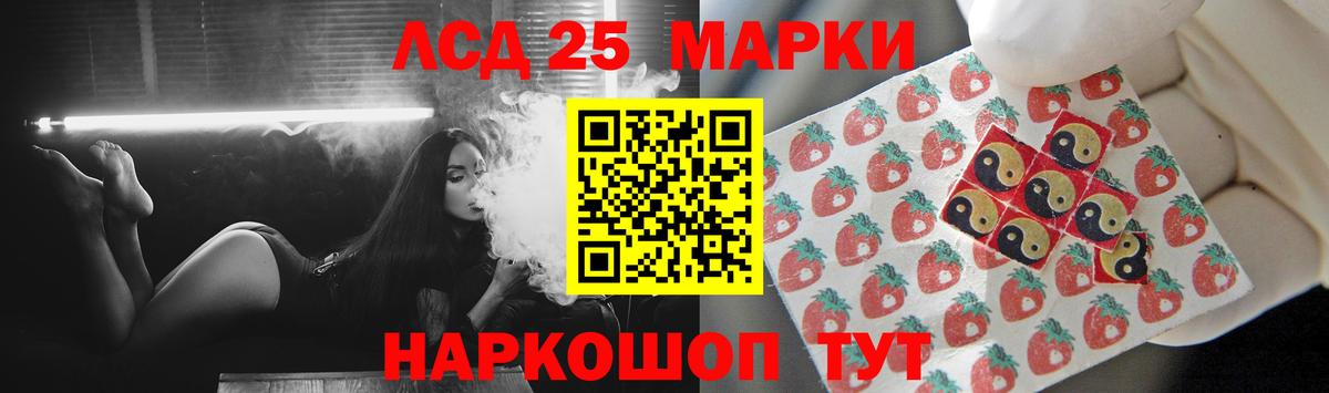 LSD-25 экстази кислота Тосно