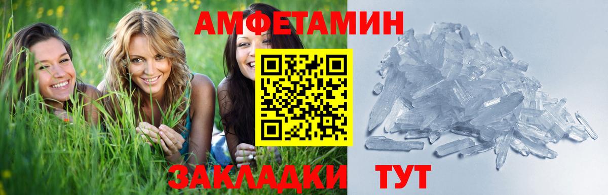 Метамфетамин винт  Вход с VPN  Метамфетамин винт  Тосно 