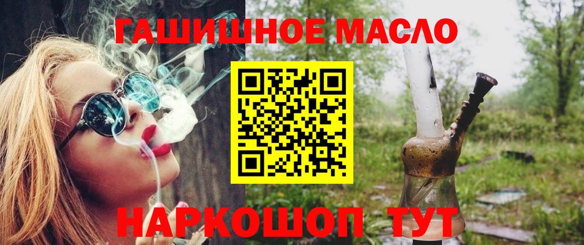 Тосно  цены наркотик  Вход с VPN  Дистиллят ТГК вейп 
